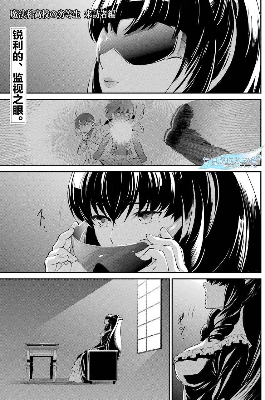 第30回