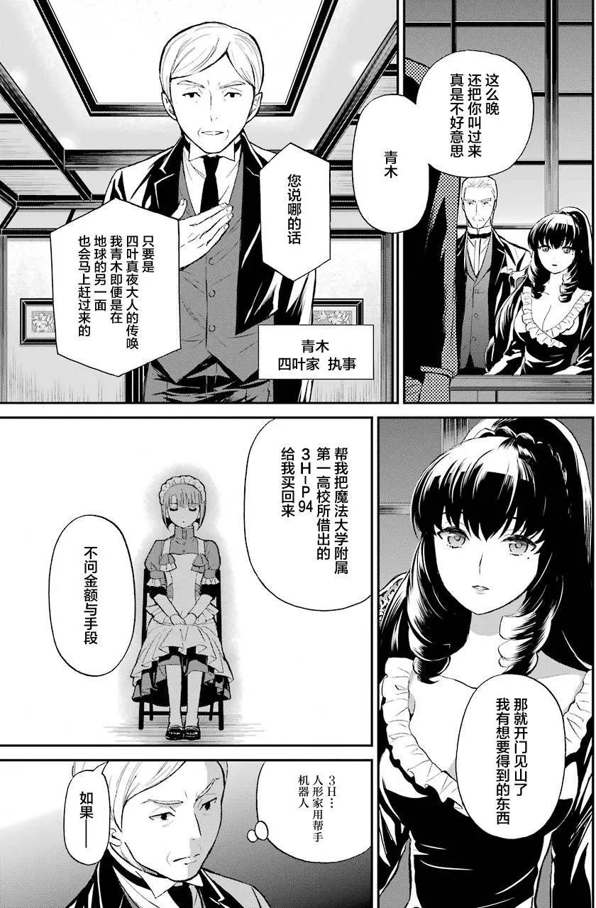 第30回