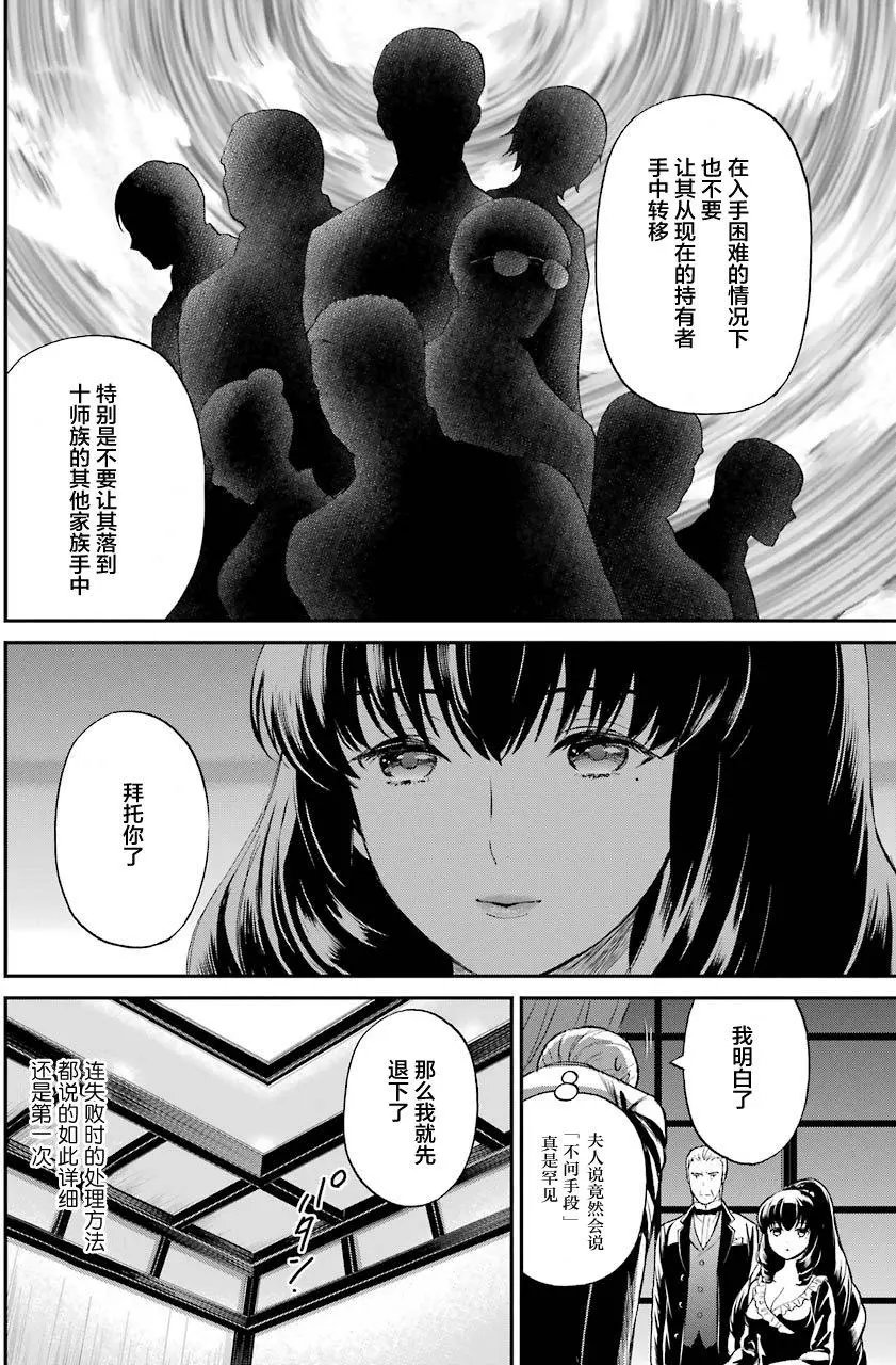 第30回