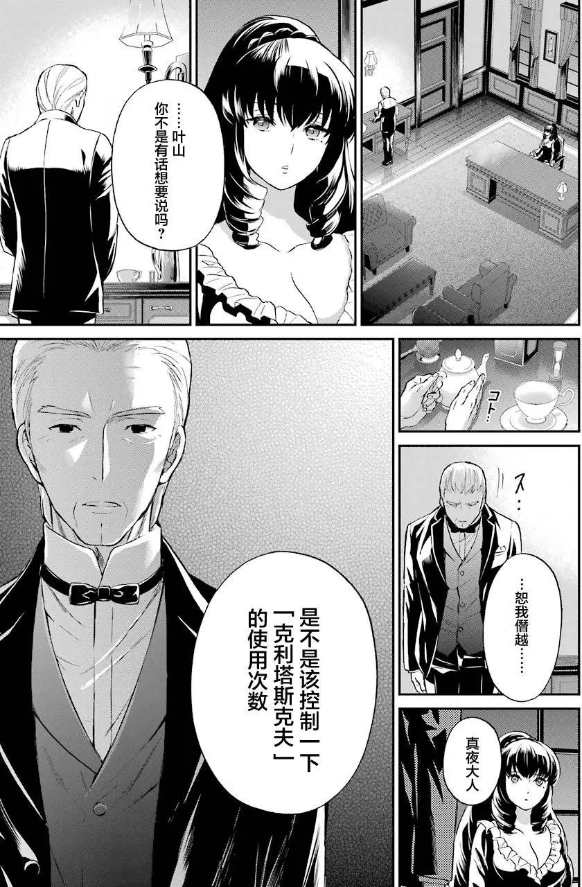 第30回