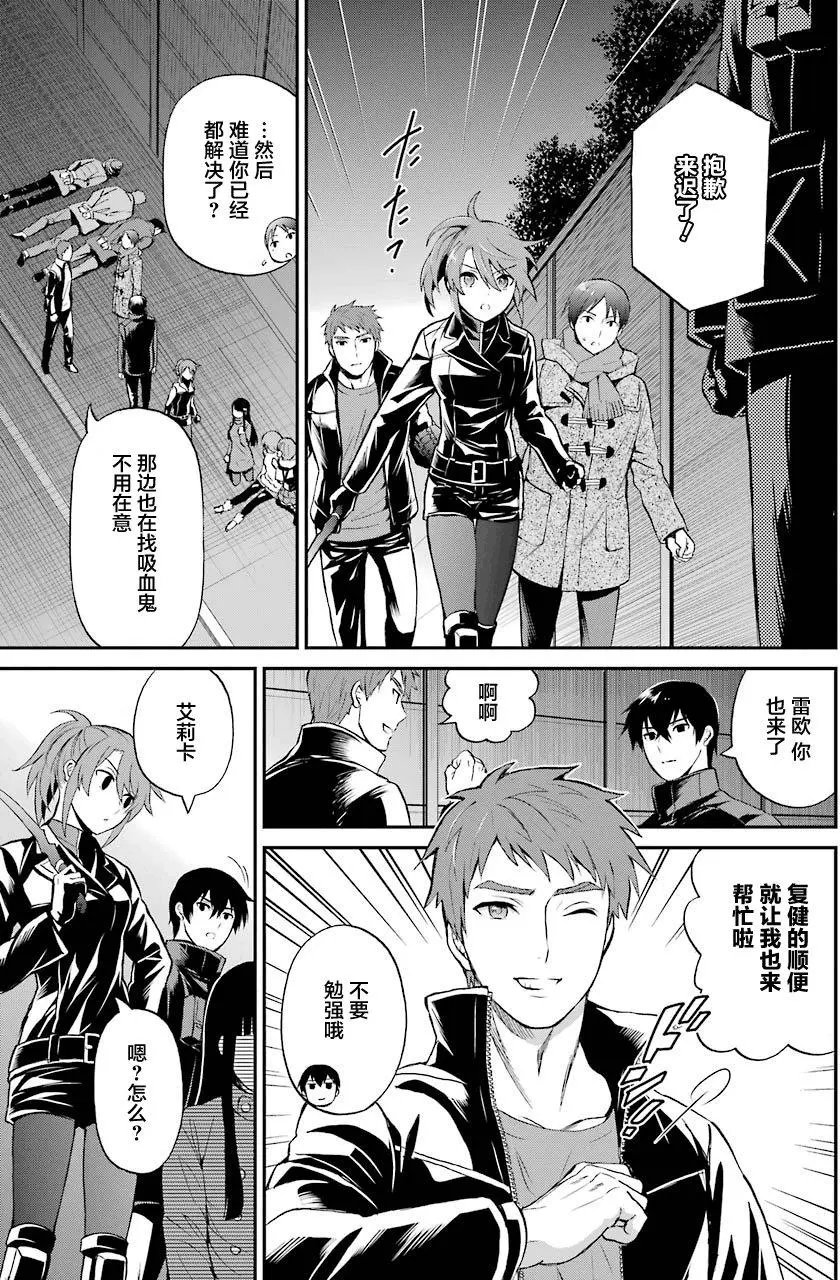 第30回
