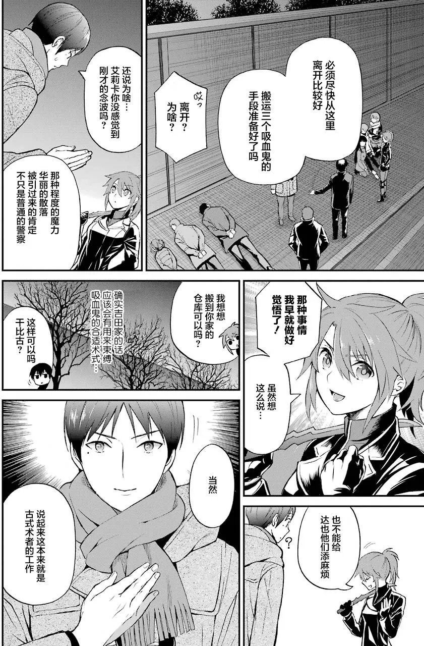 第30回