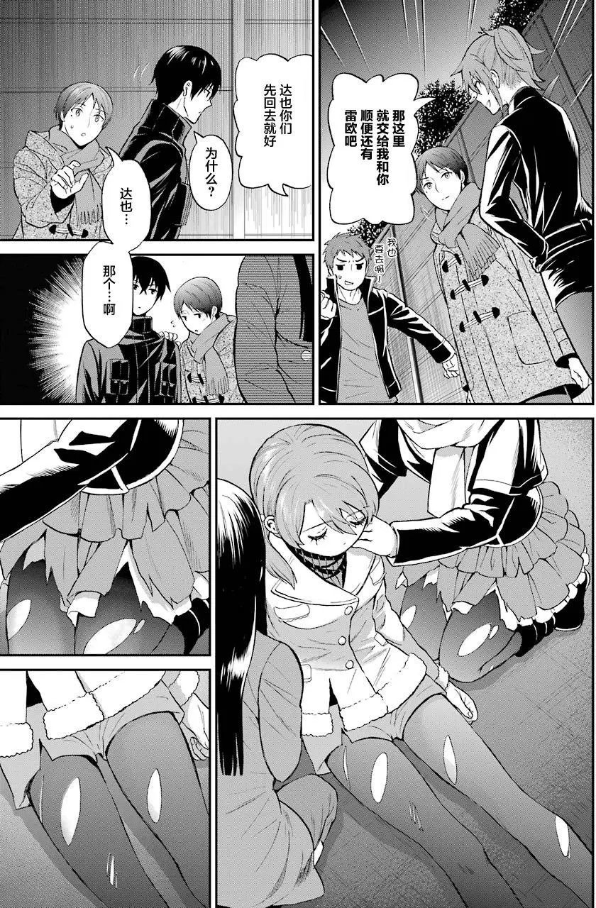 第30回