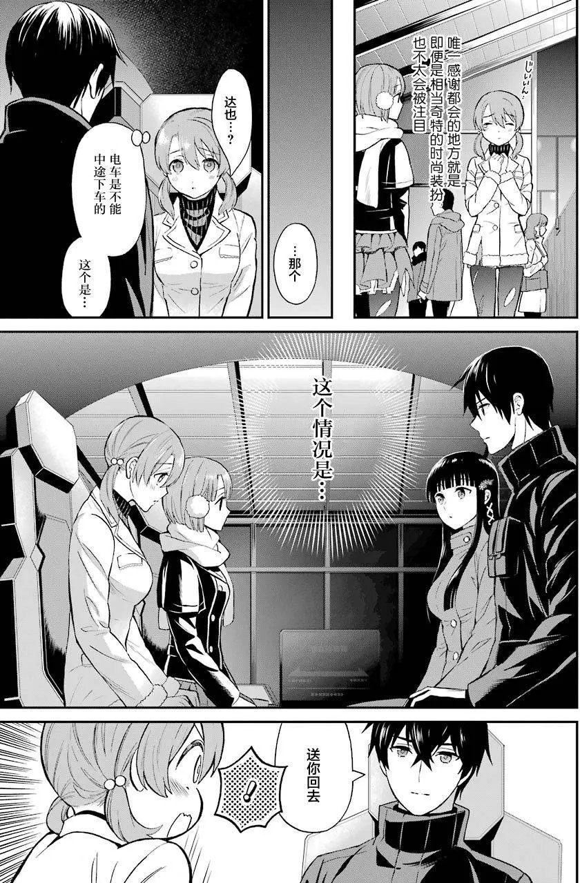 第30回