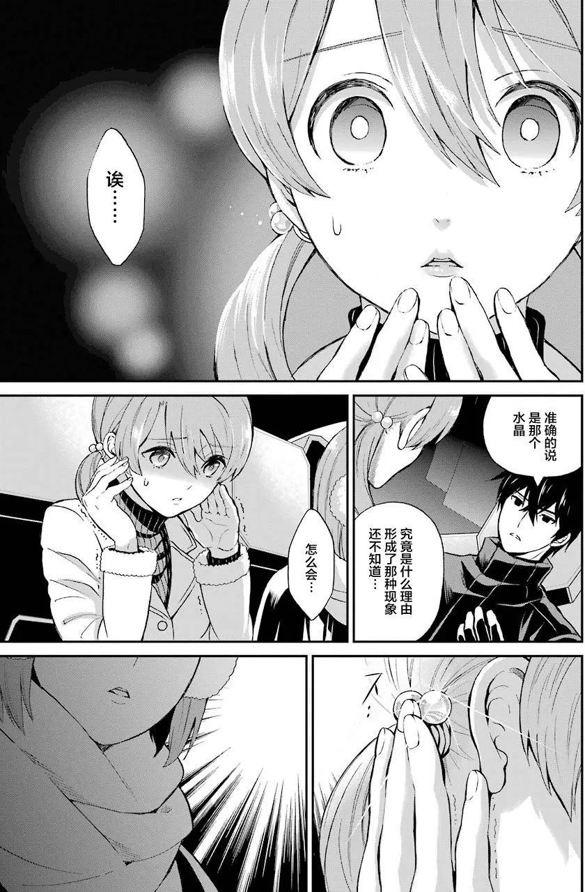 第30回