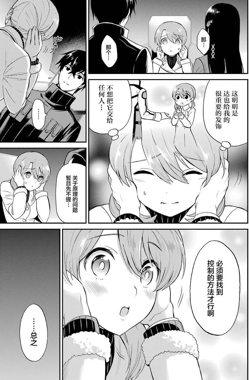 第31回