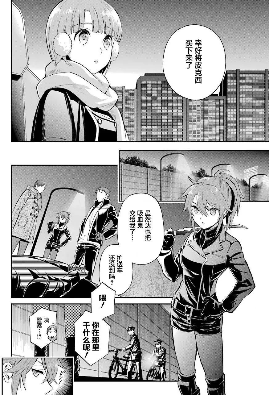 第31回