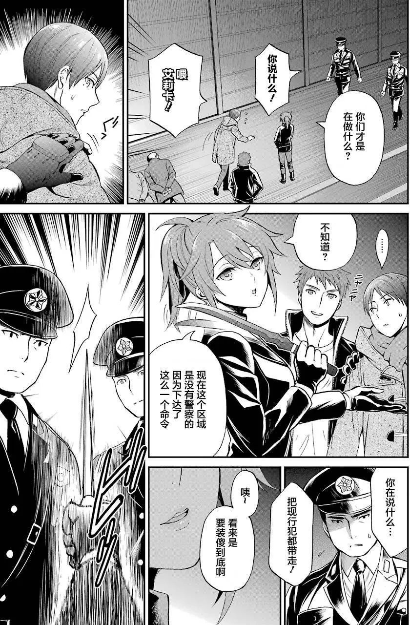 第31回