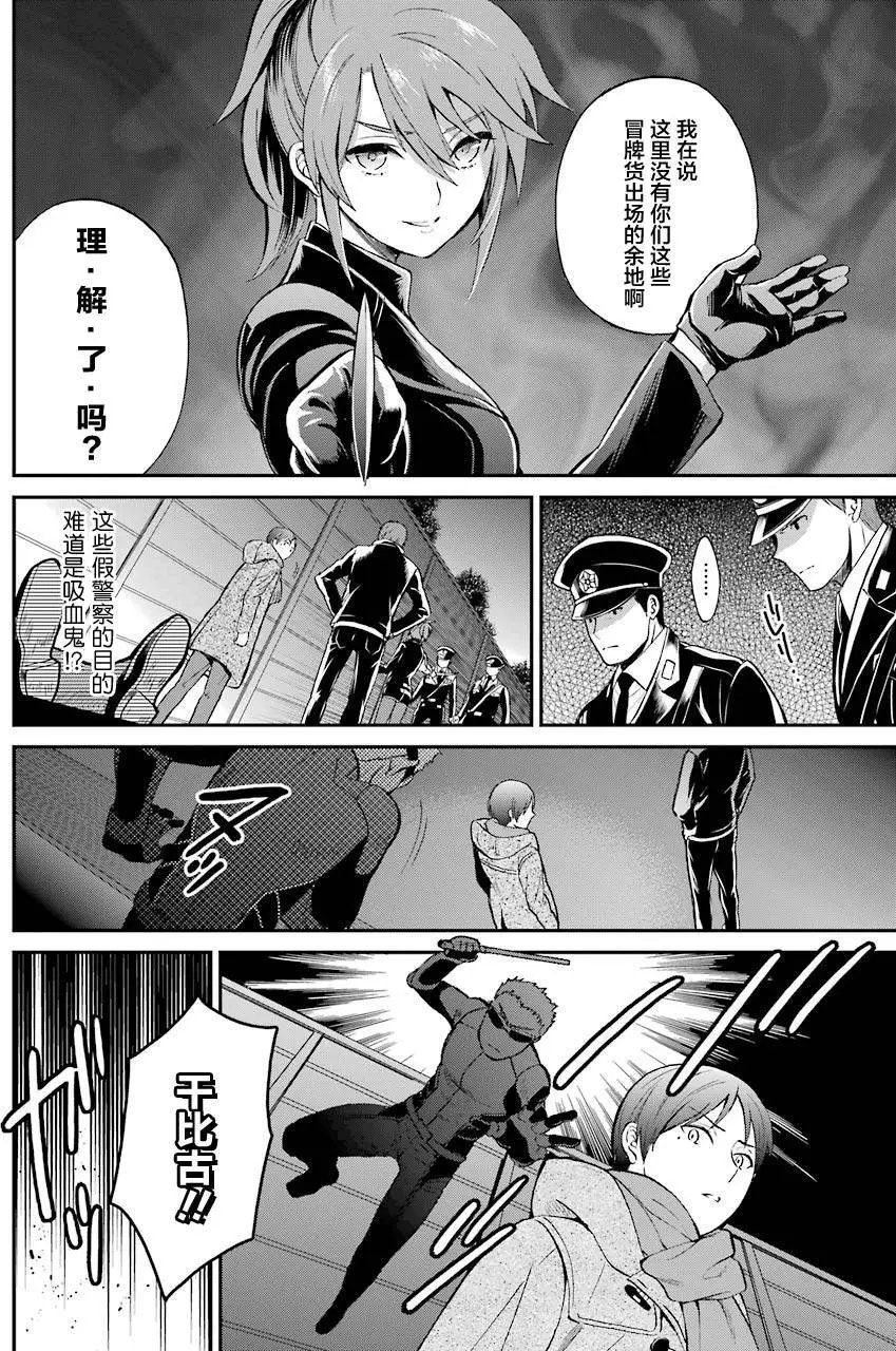 第31回