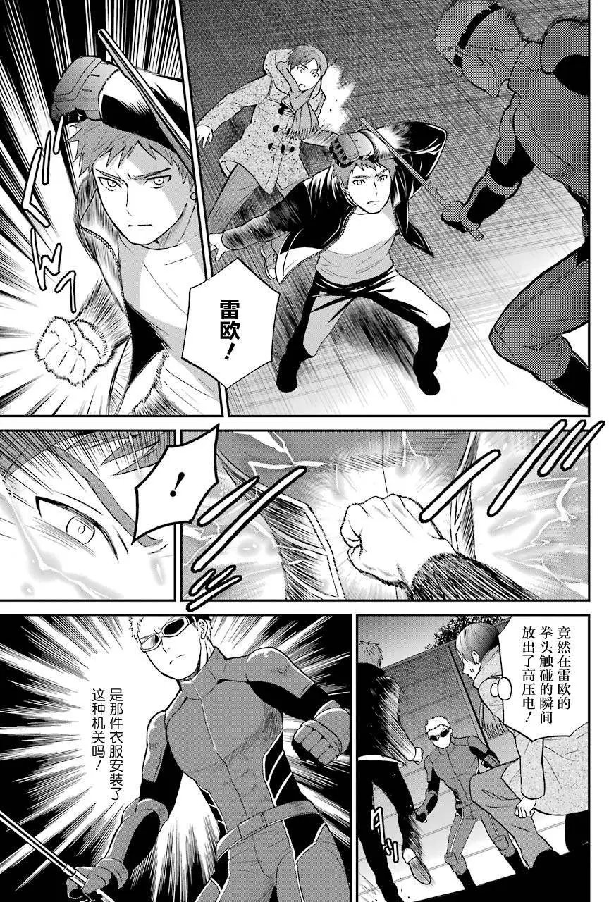 第31回