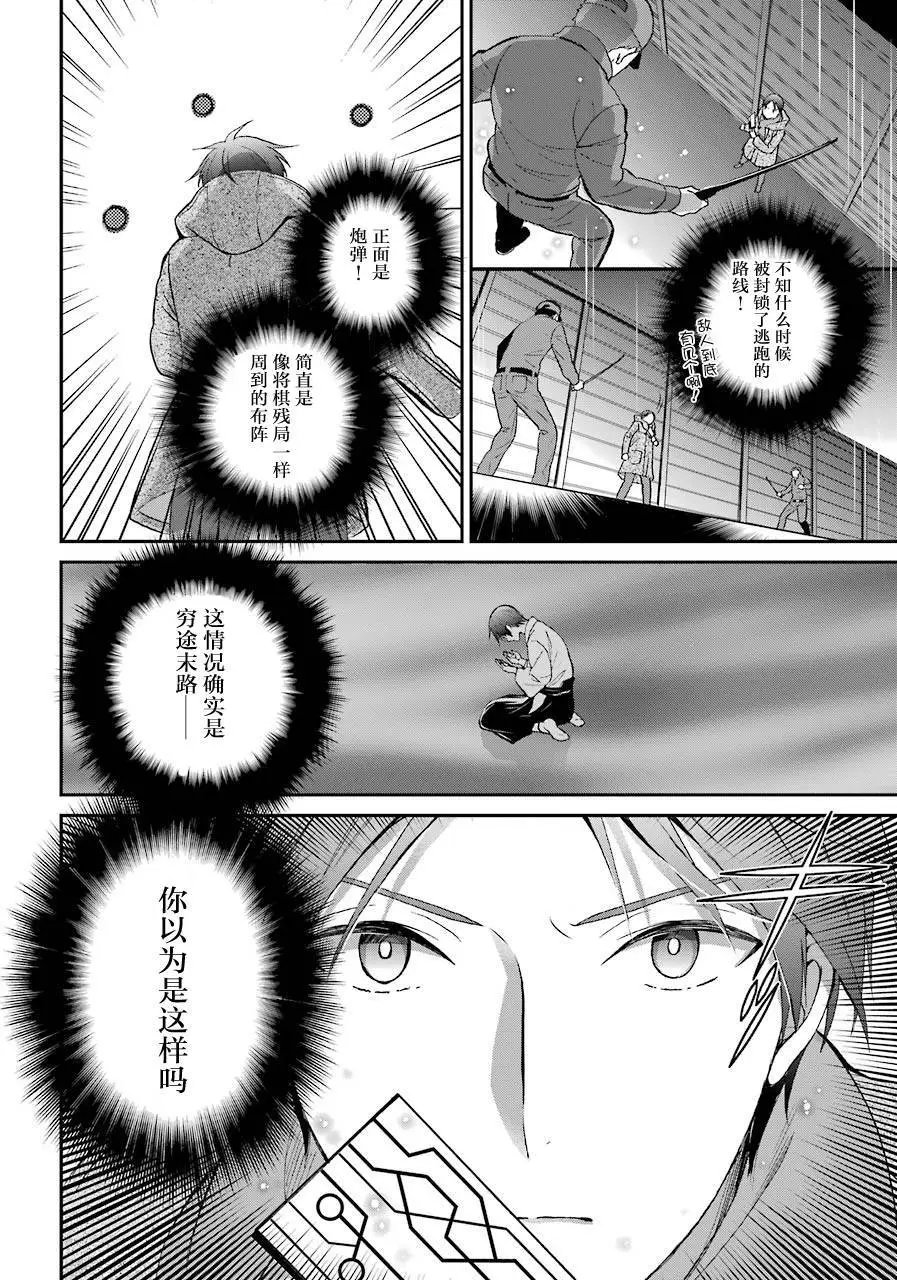 第31回