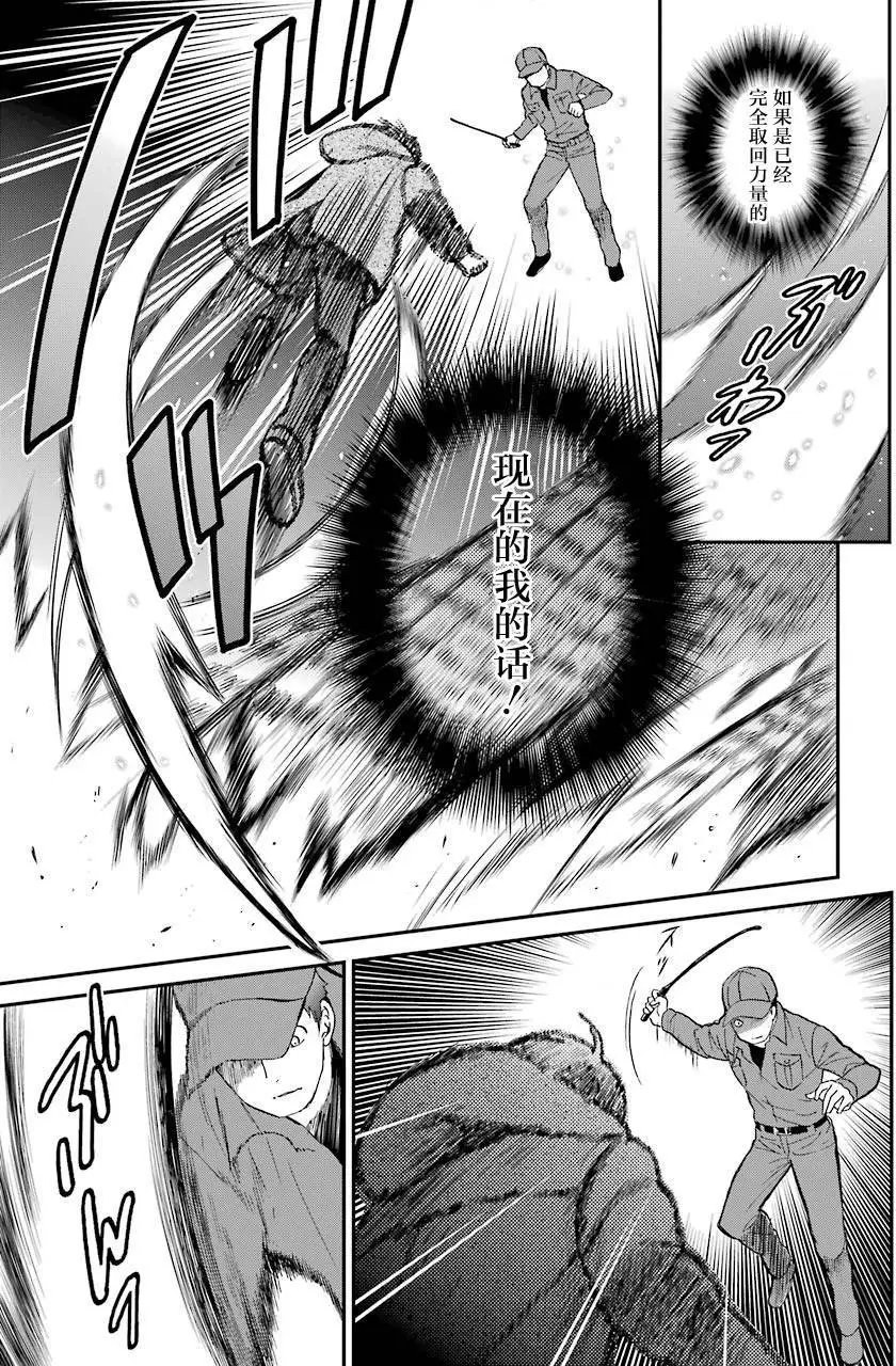 第31回