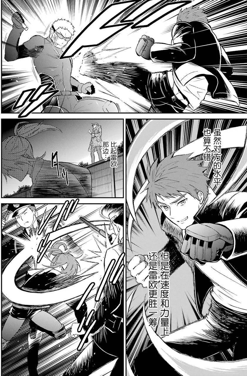 第31回