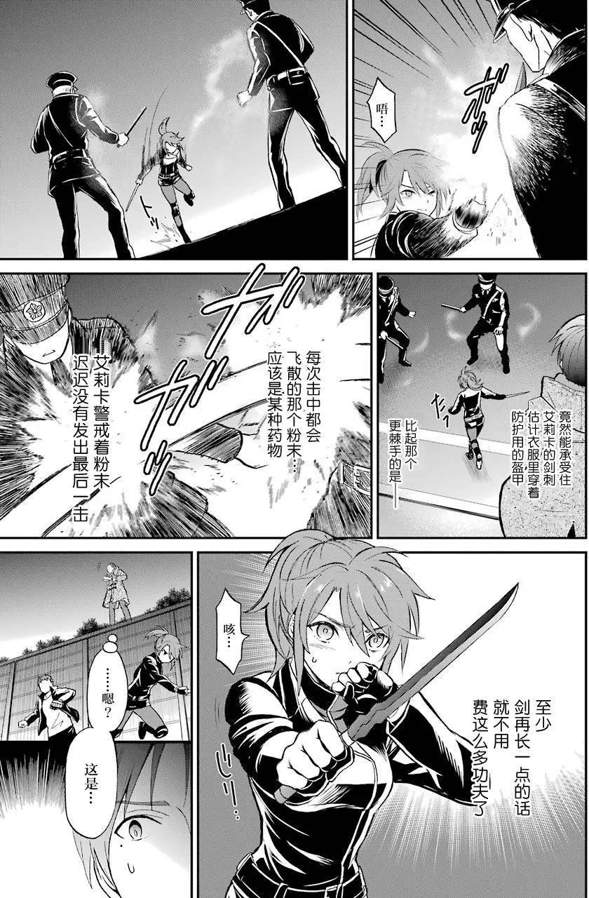 第31回
