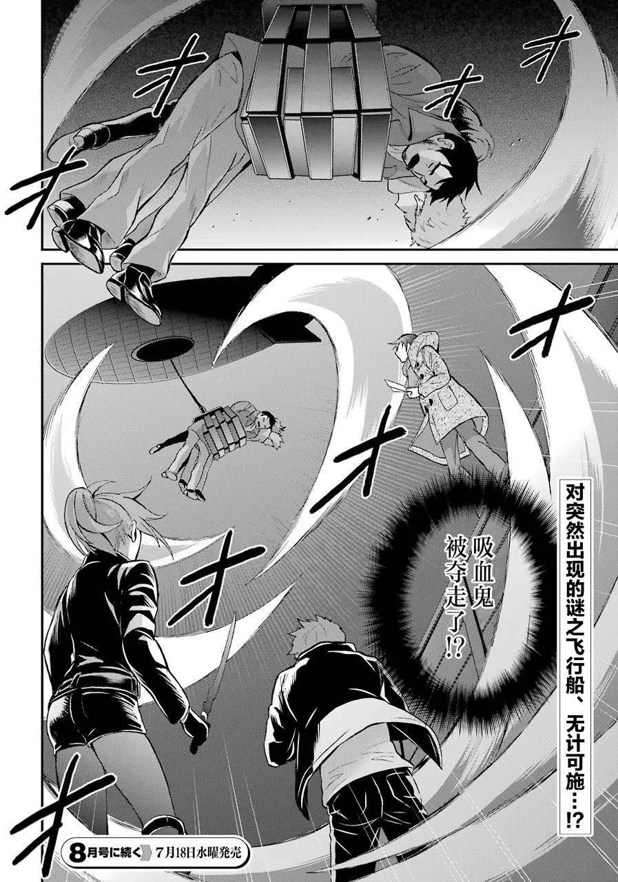 第31回