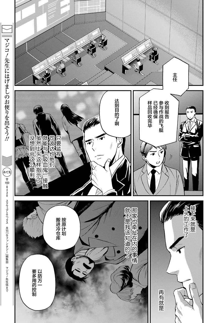 第32回