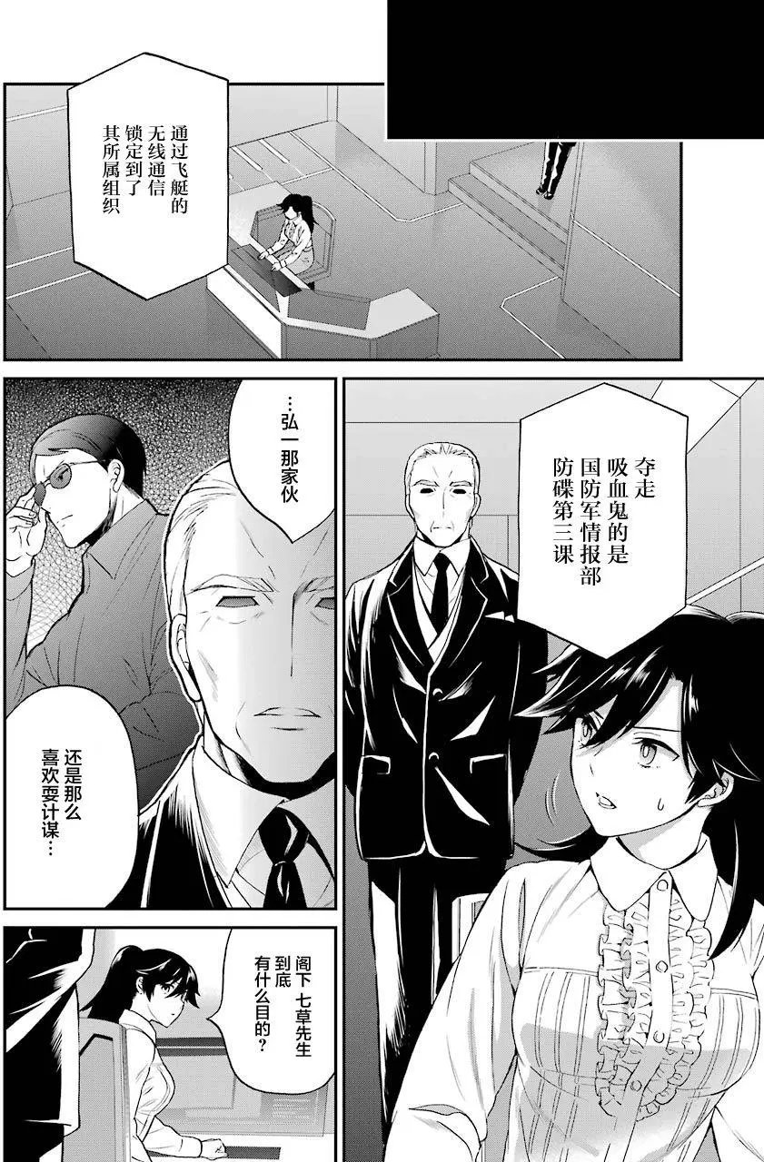 第32回