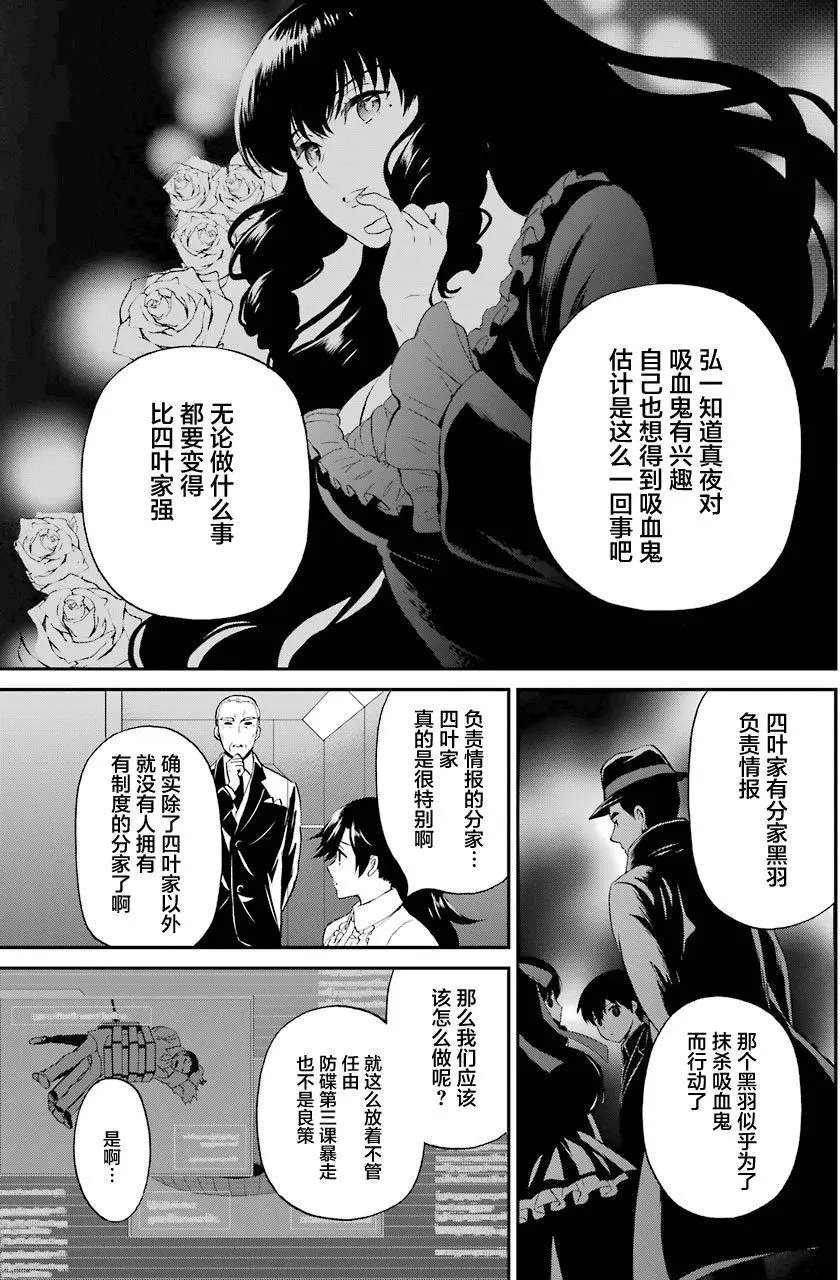 第32回