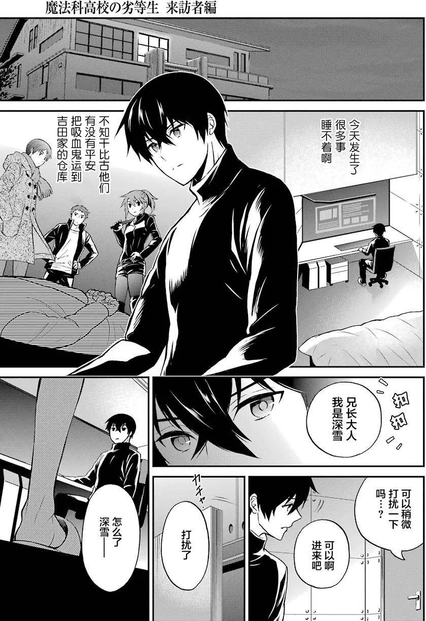 第32回