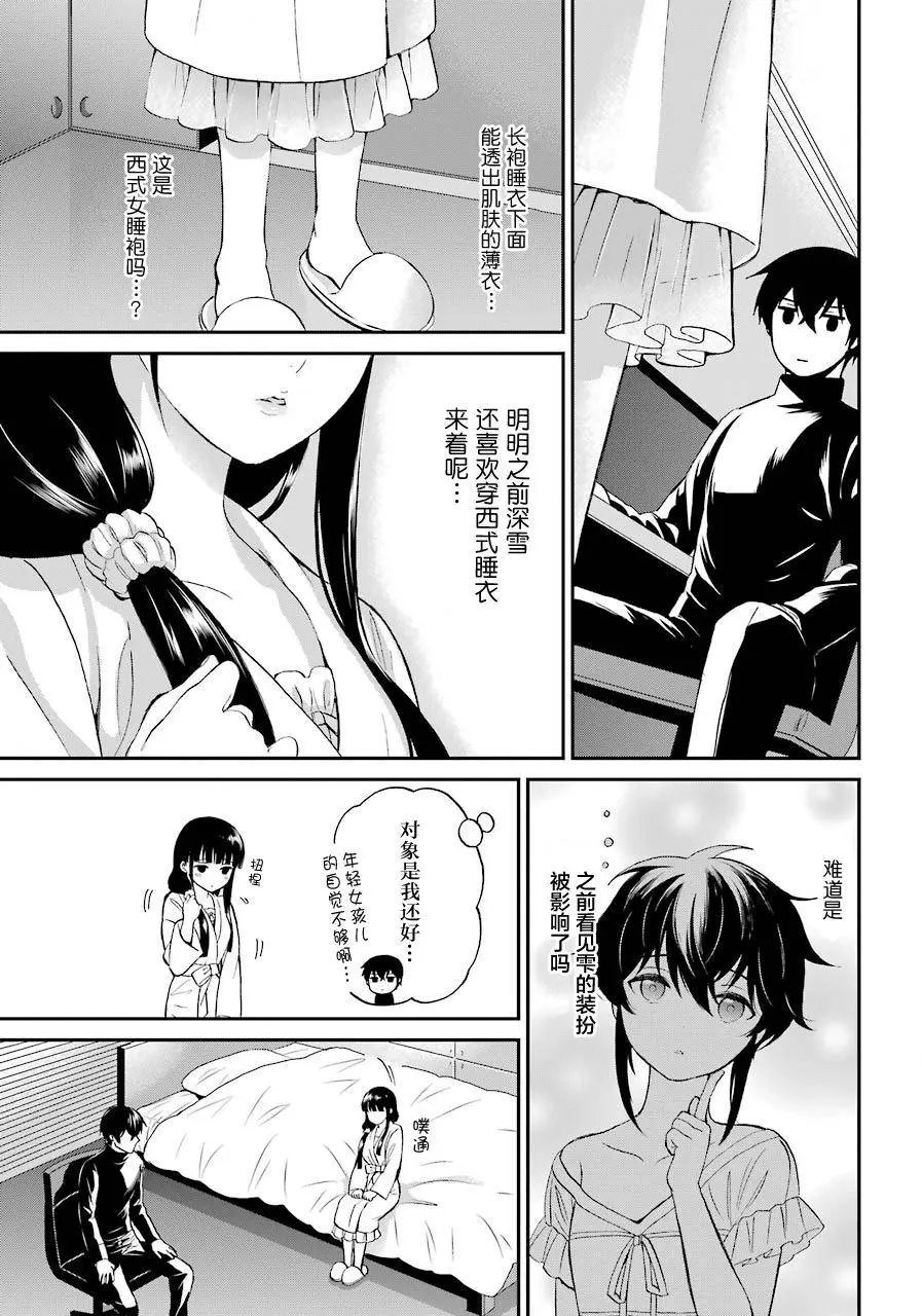 第32回