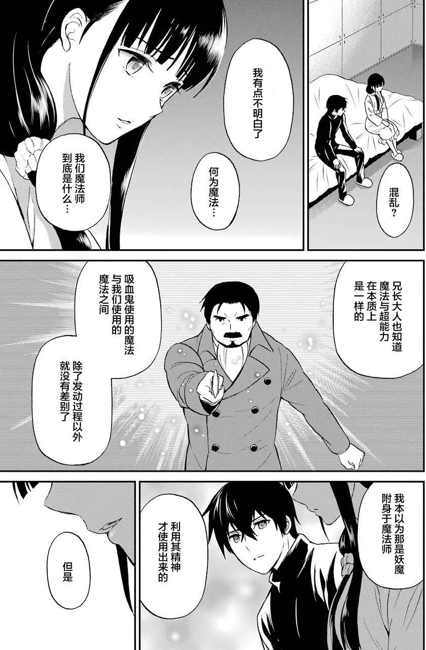 第32回