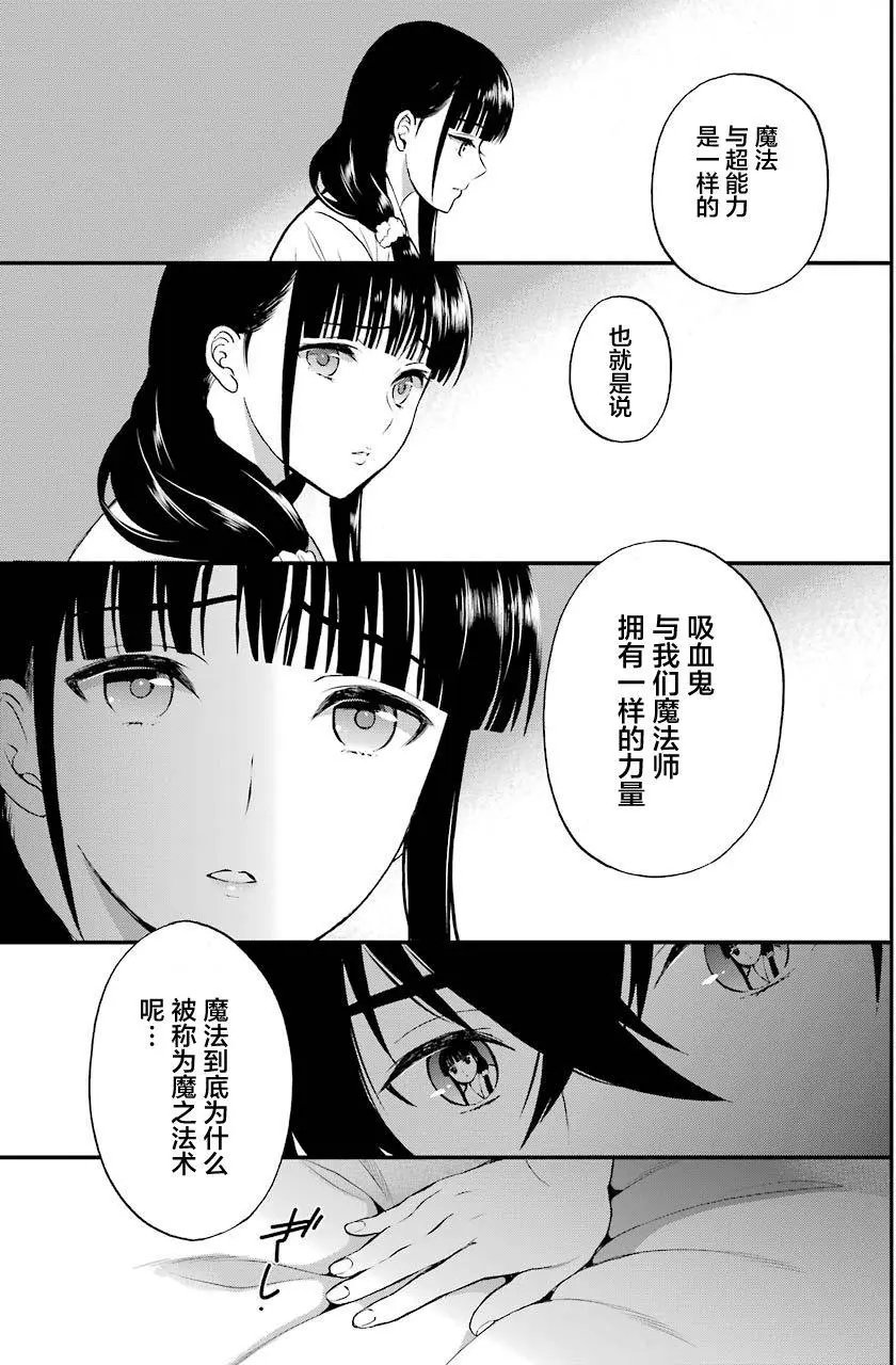 第32回