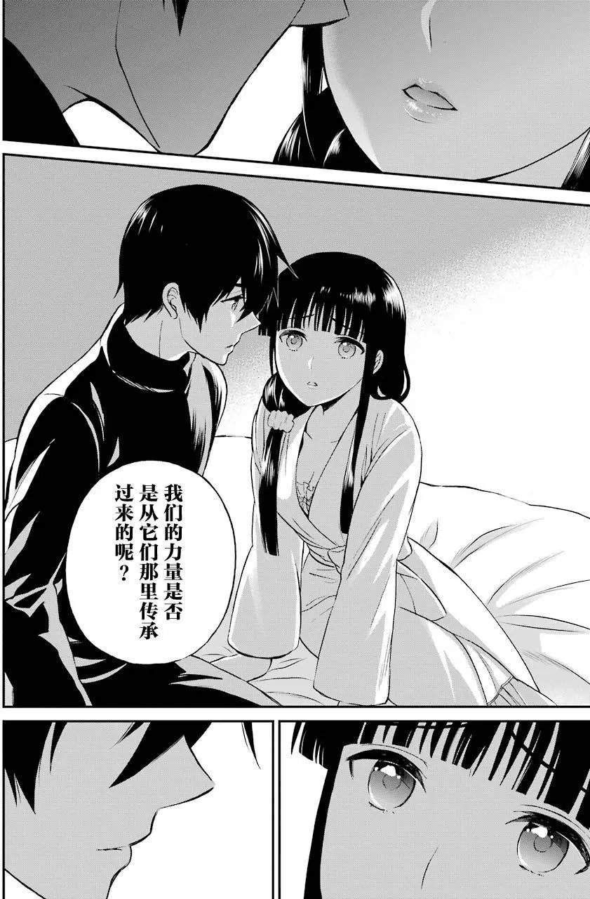第32回