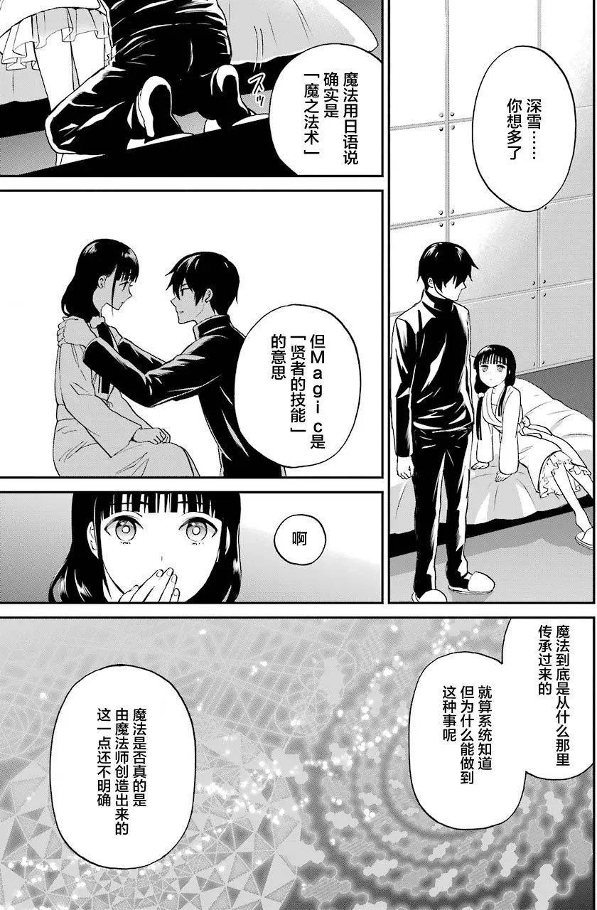 第32回