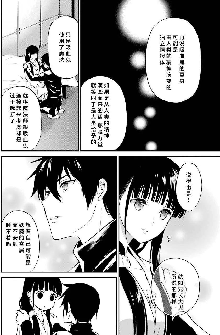 第32回
