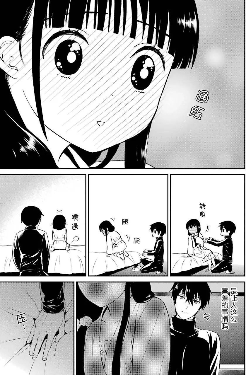 第32回