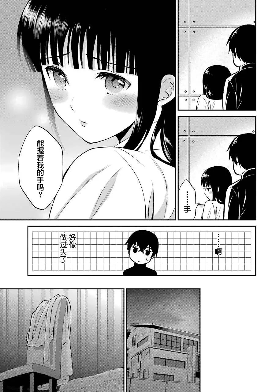 第32回