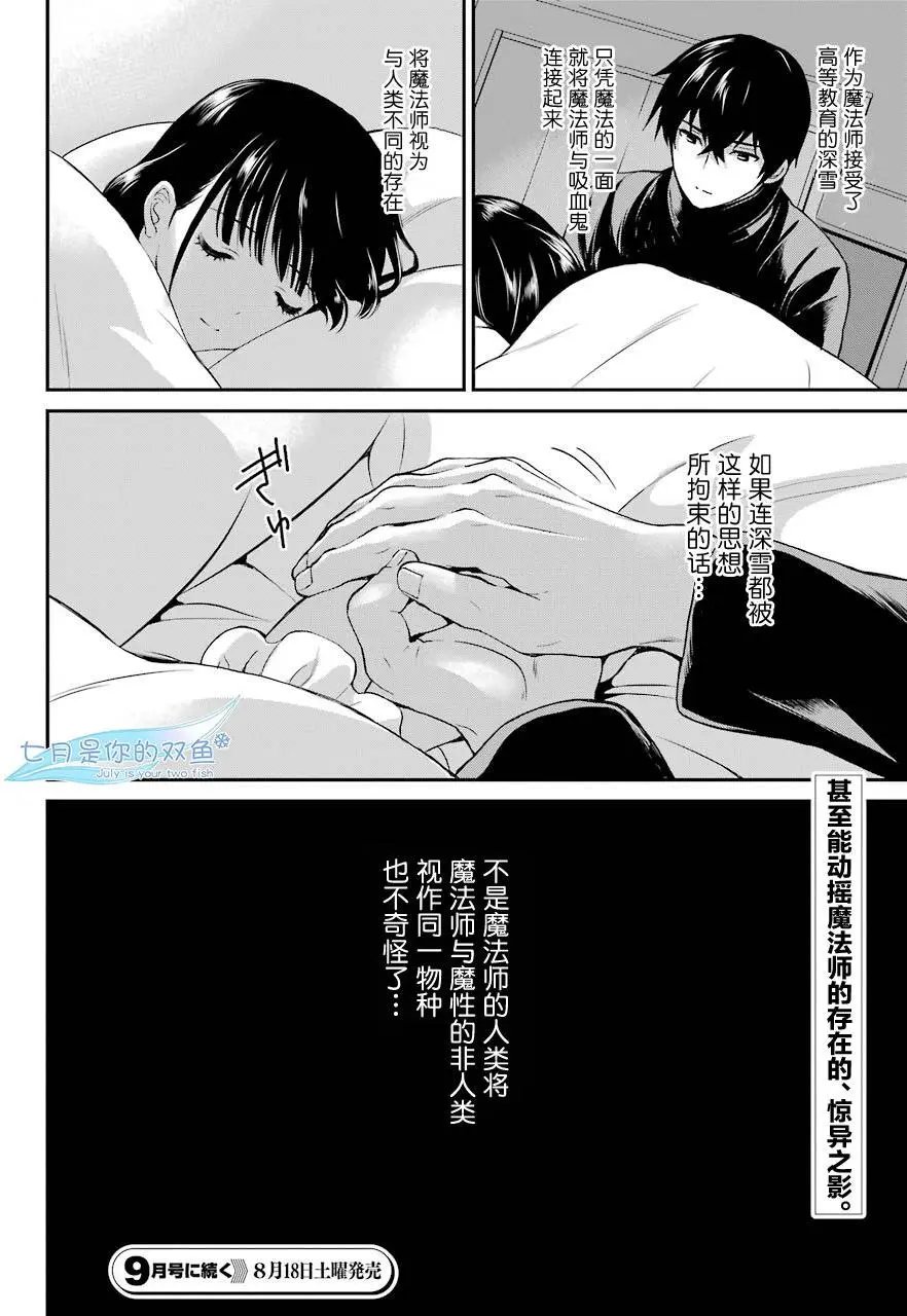第32回