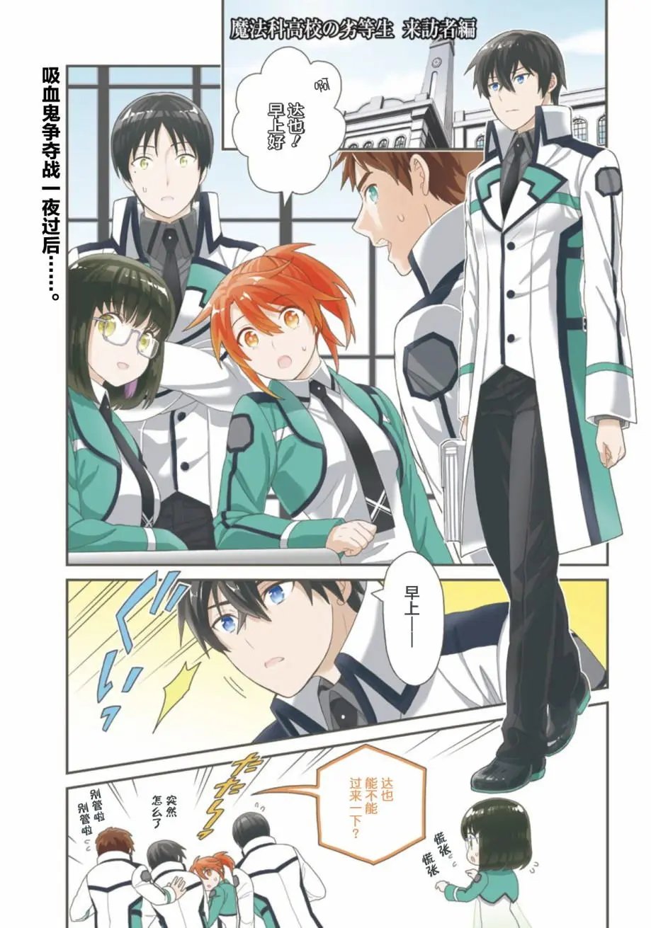 第33回