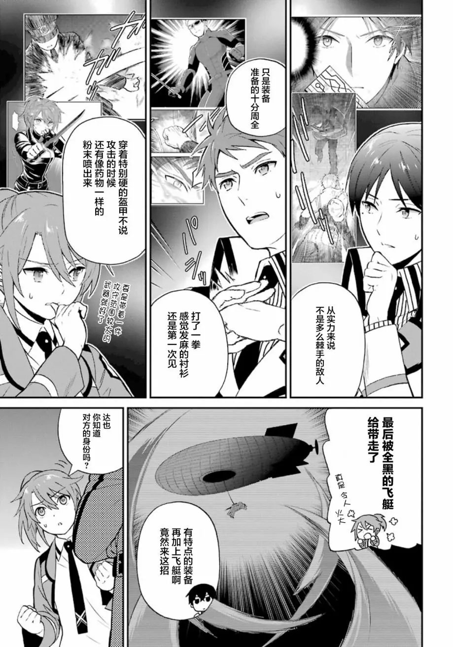 第33回