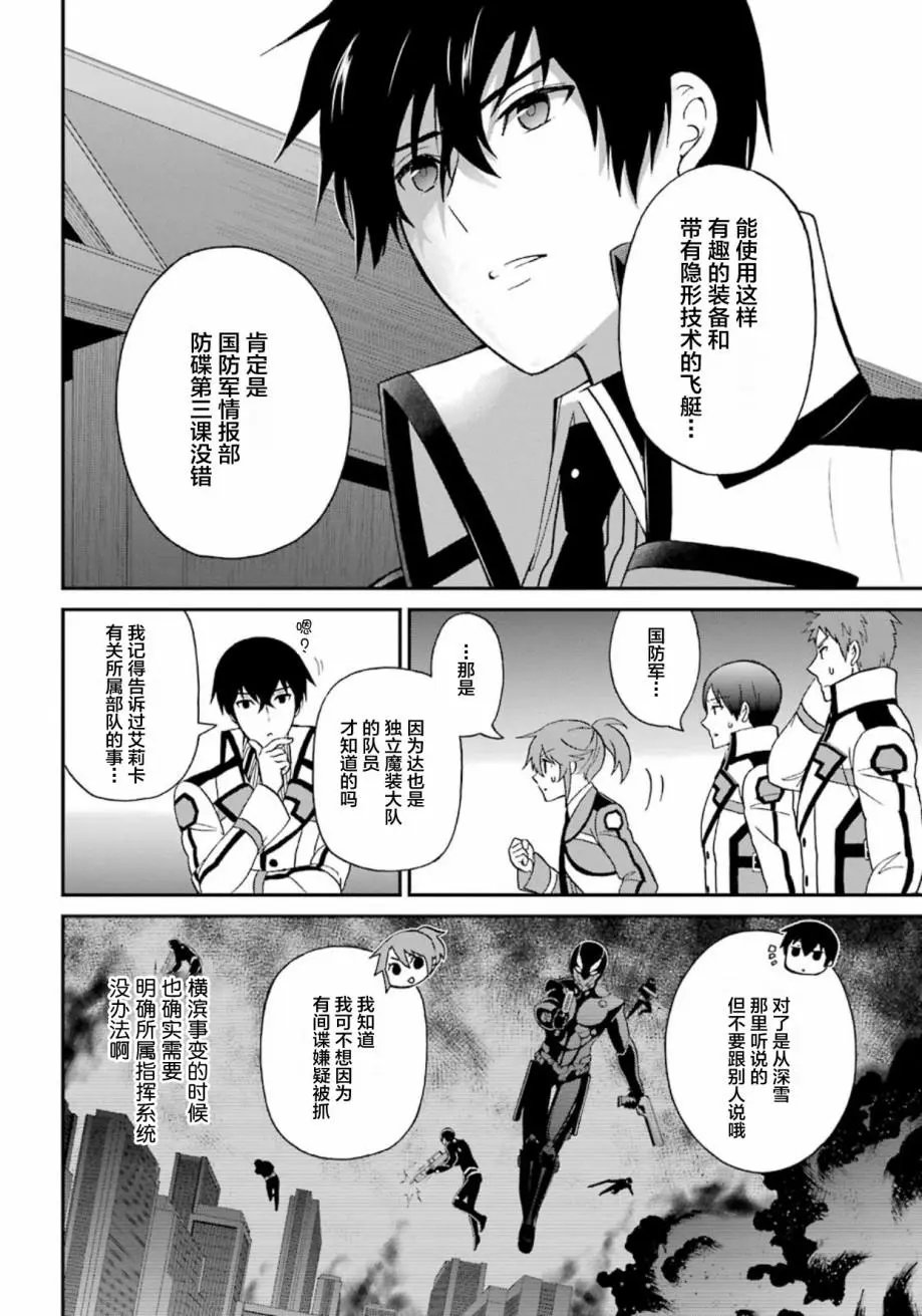 第33回