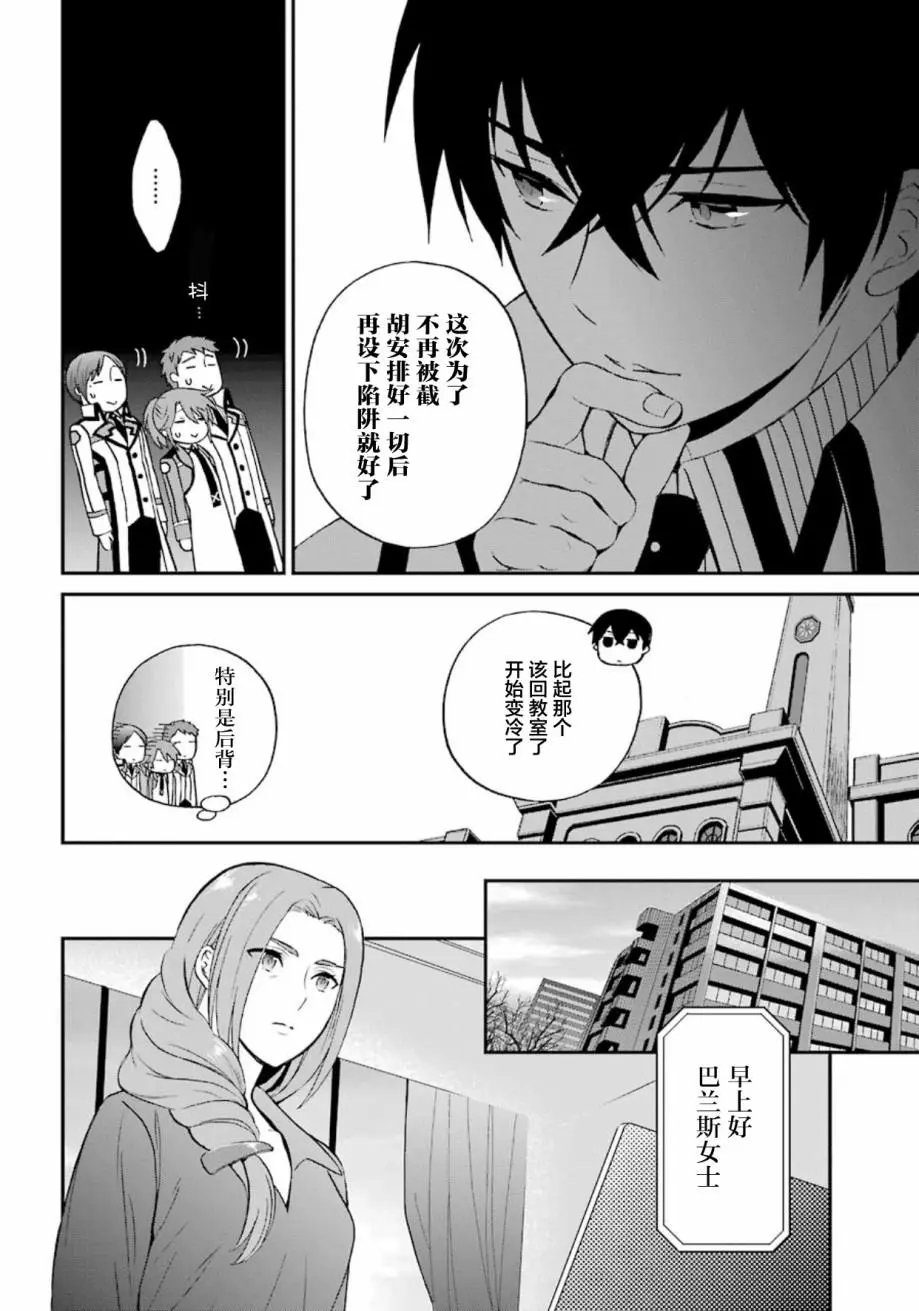第33回