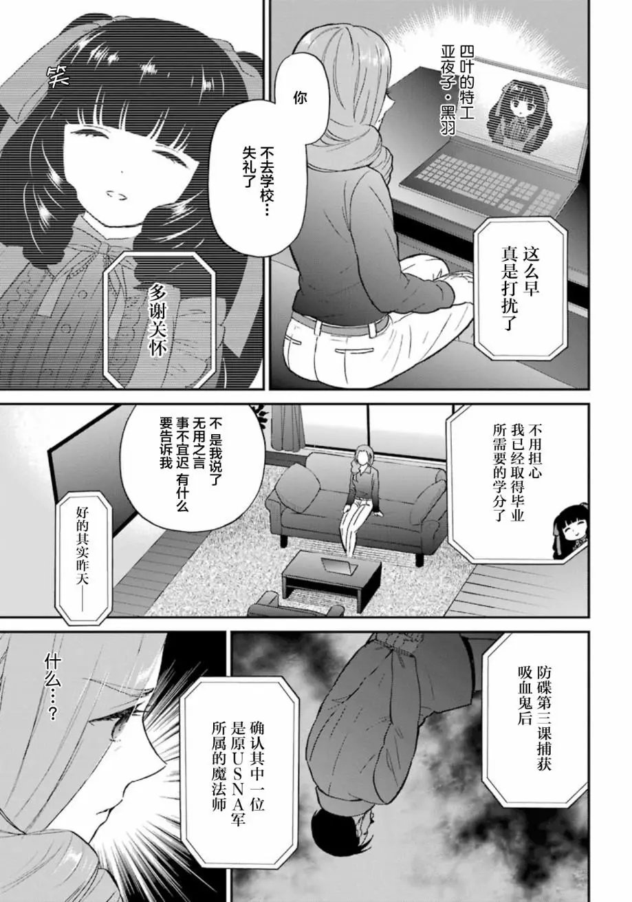 第33回