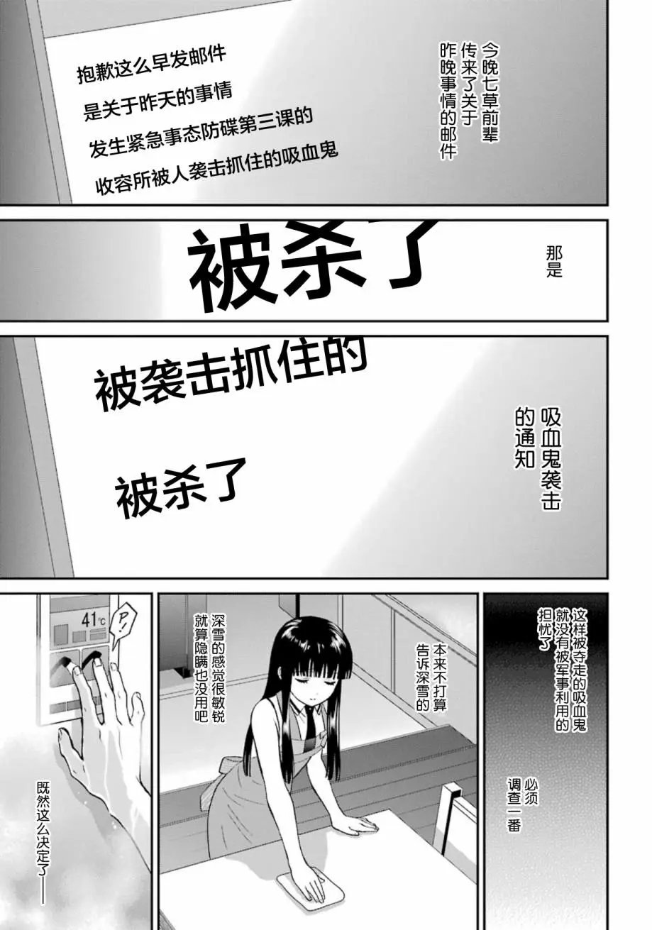 第33回