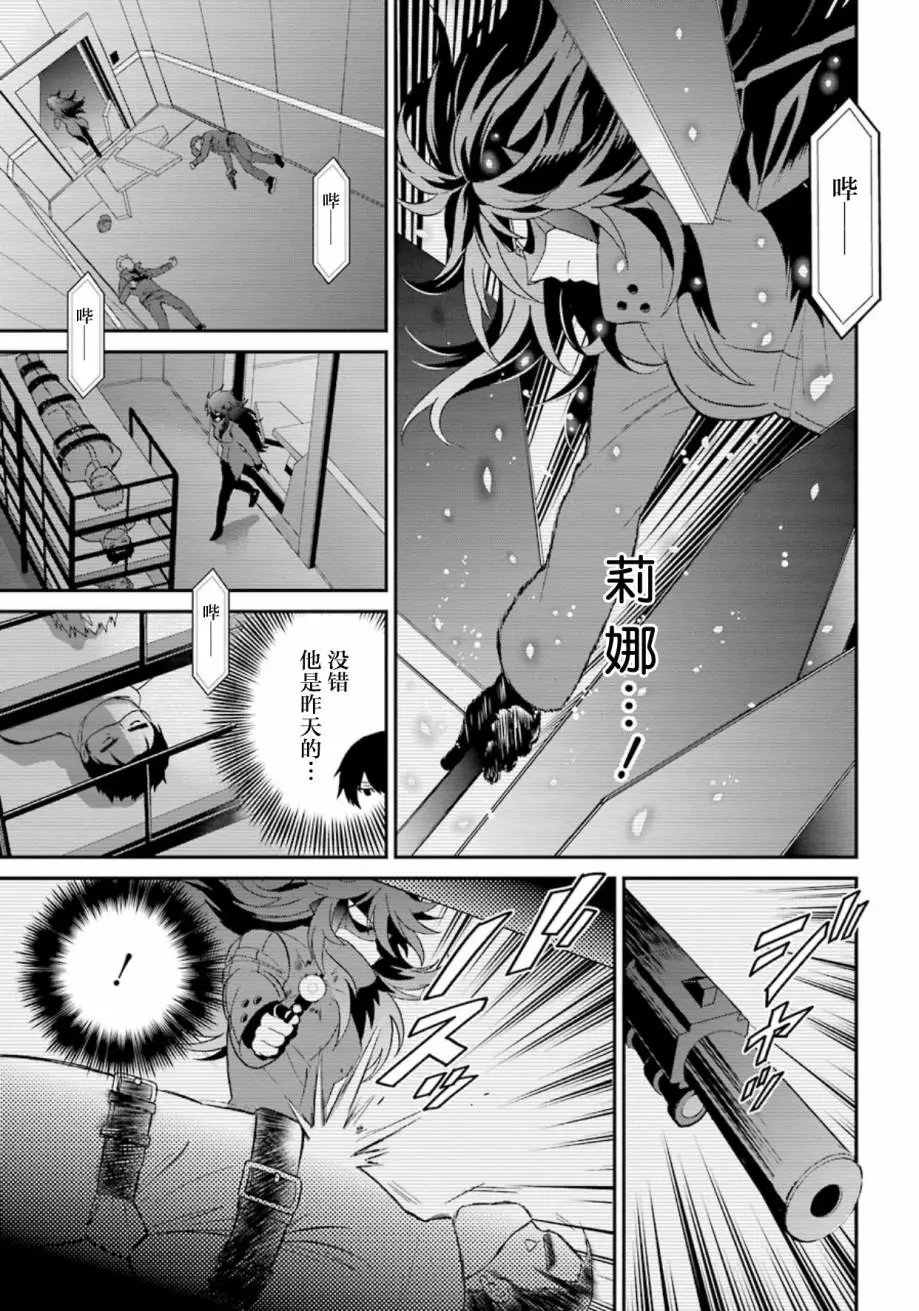 第33回