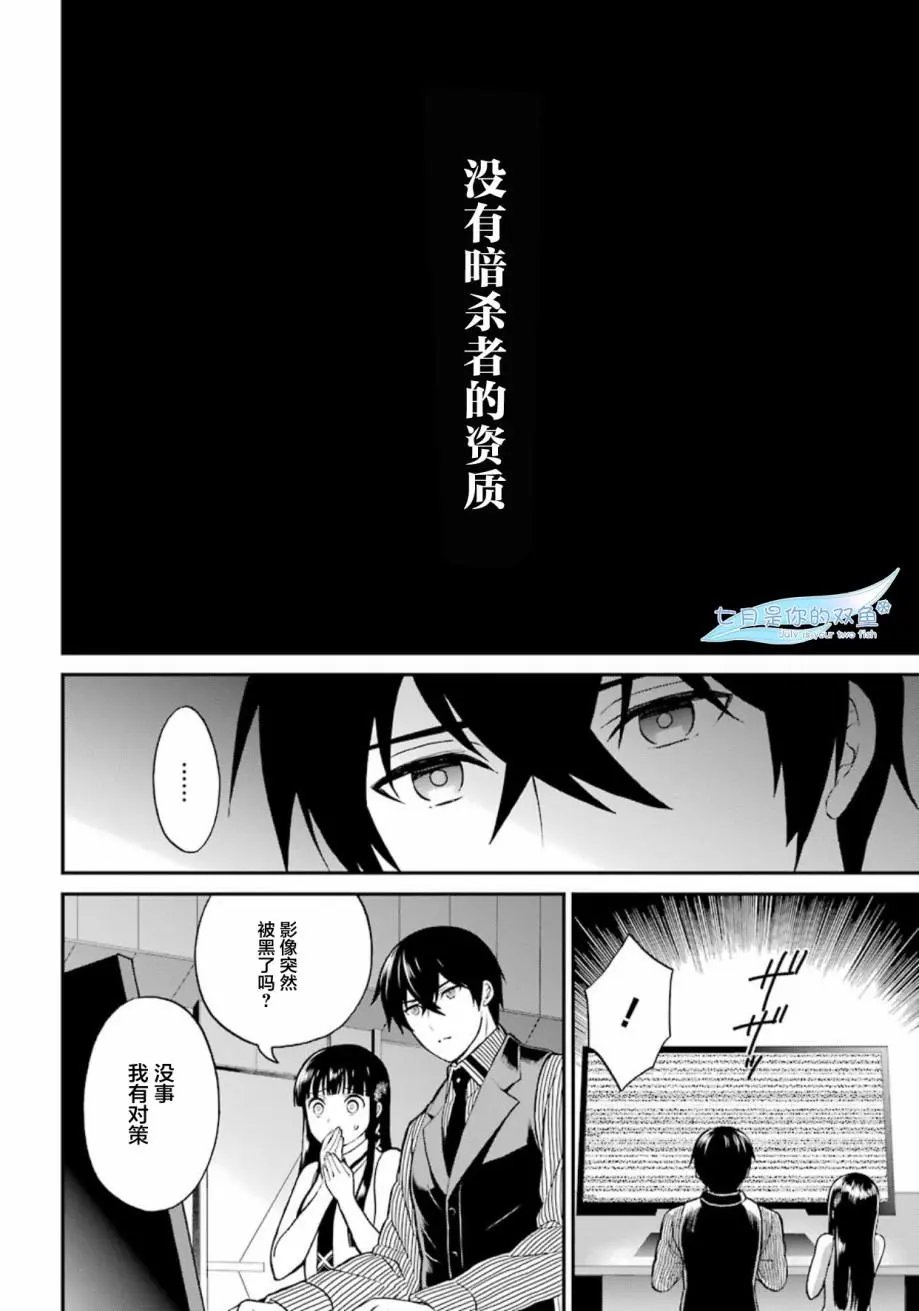 第33回