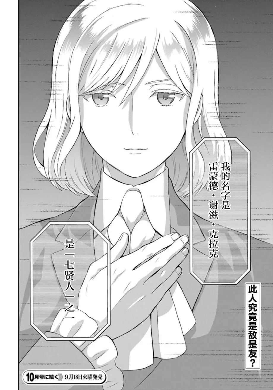 第33回