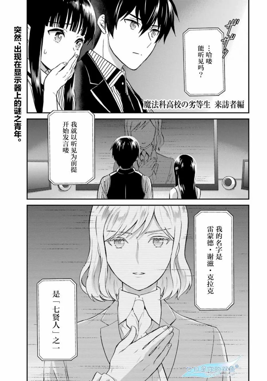 第34回