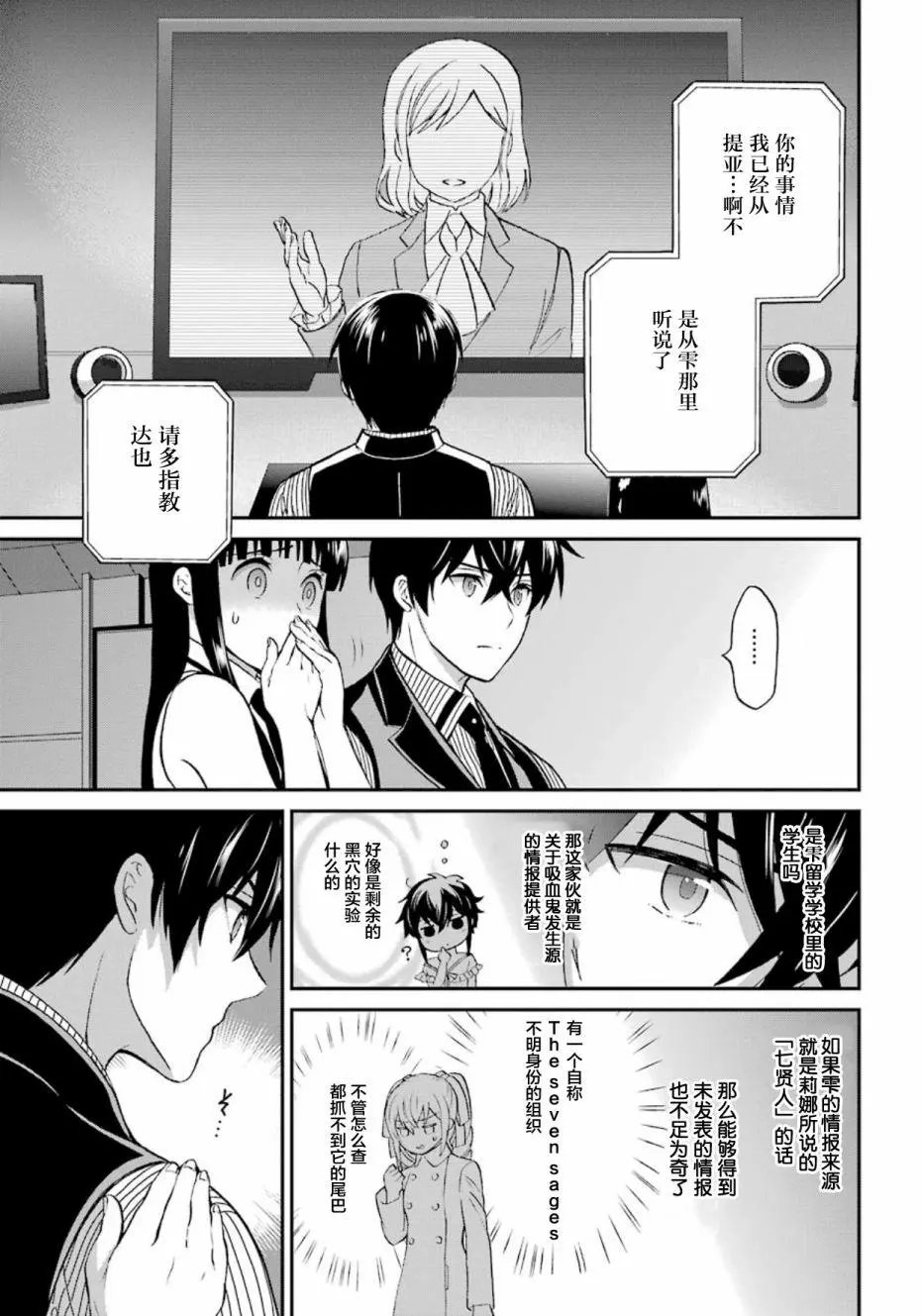 第34回