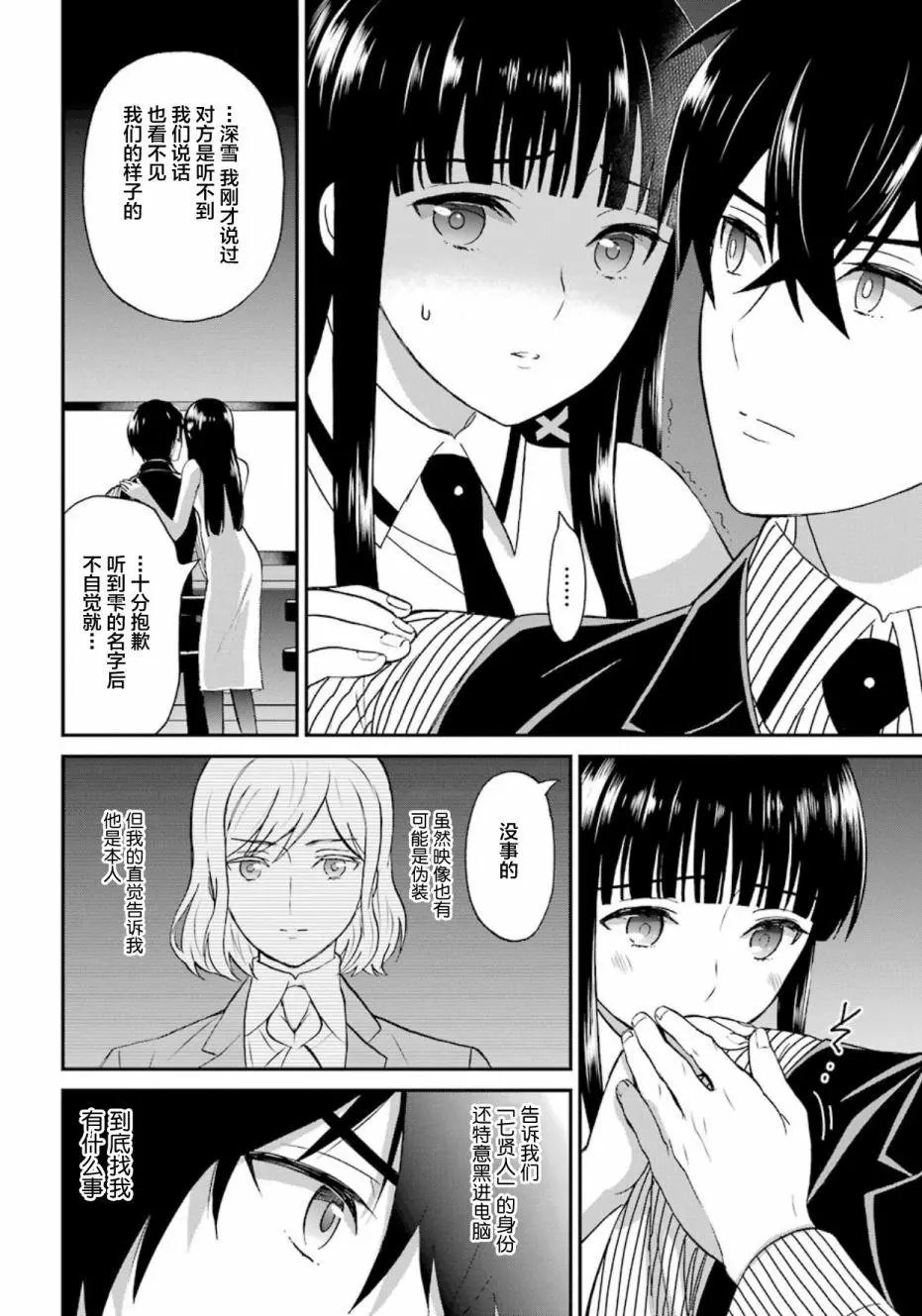 第34回