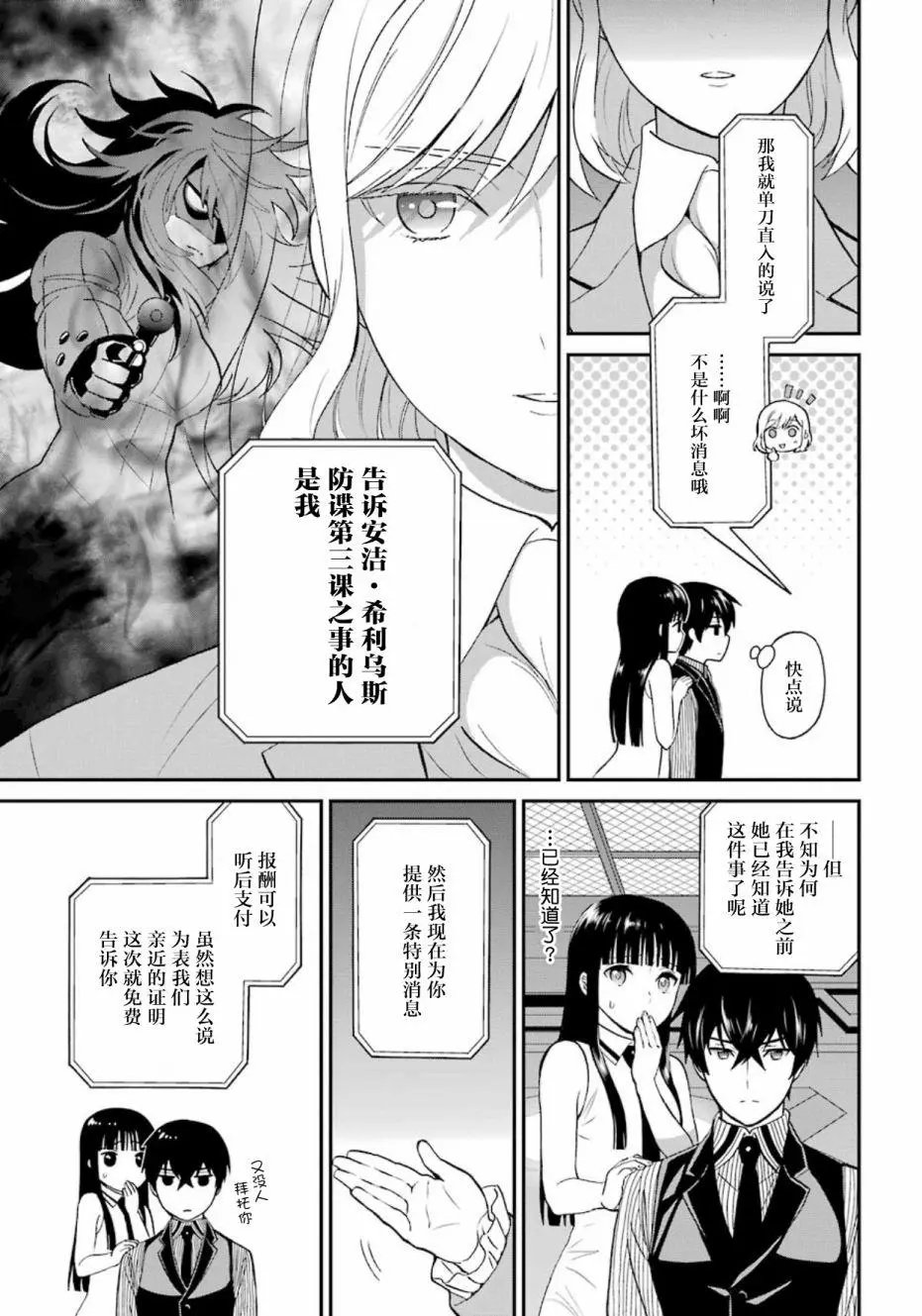 第34回