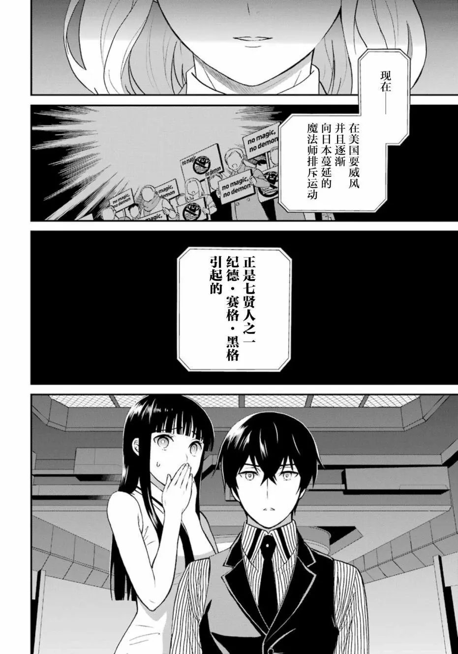 第34回