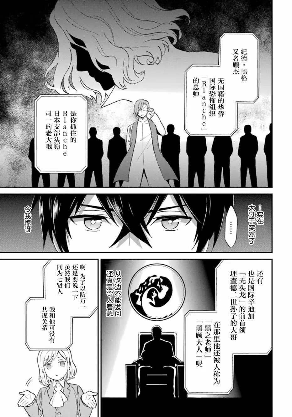 第34回