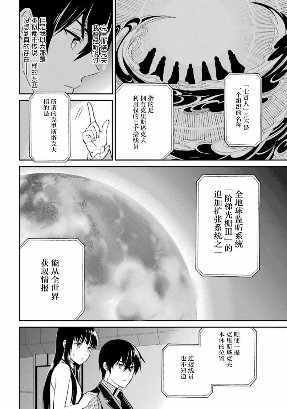 第34回