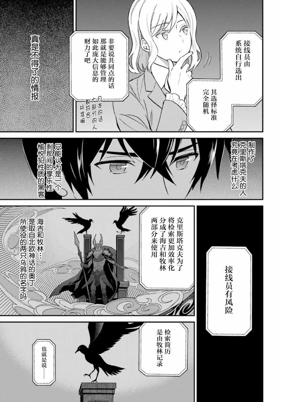 第34回