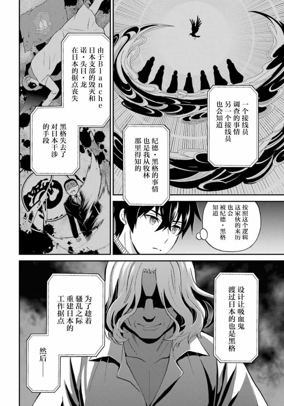第34回